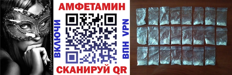 купить наркотики сайты  kraken   АМФЕТАМИН Розовый  Горячеводский 