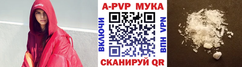 Alpha PVP крисы CK Горячеводский