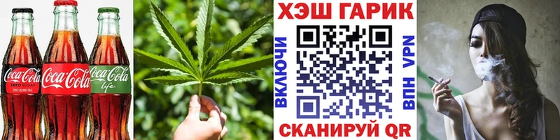 кракен tor  Горячеводский  Cannafood марихуана 
