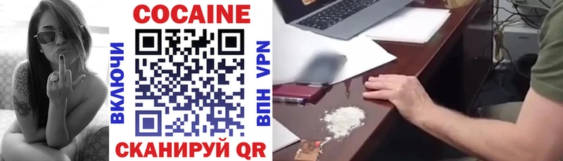 Cocaine Колумбийский  продажа наркотиков  Горячеводский 