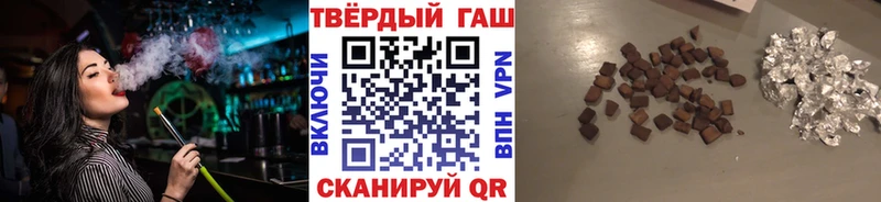 ГАШ VHQ  omg как зайти  Горячеводский 