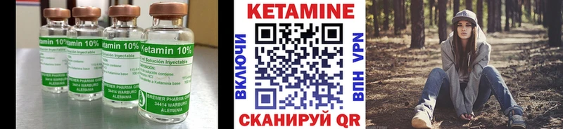 МЕГА рабочий сайт где можно купить darknet клад Кетамин ketamine Горячеводский