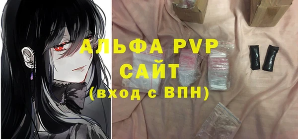 эйфоретик Верхний Тагил