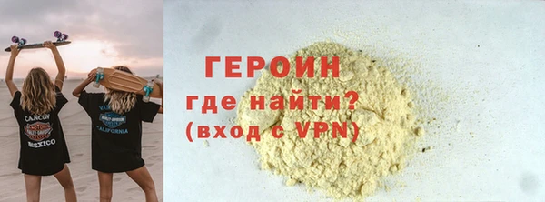 прущие грибы Верея