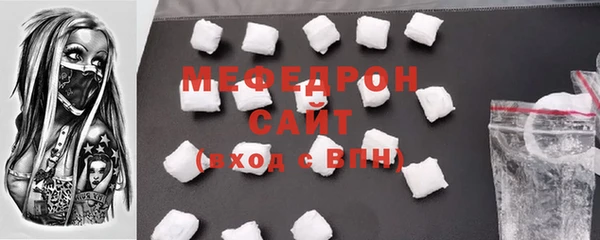 прущие грибы Верея