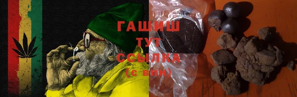 спайс Верхнеуральск