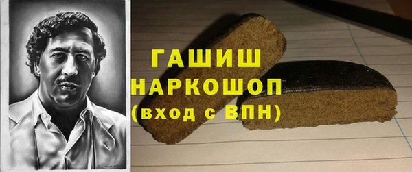 спайс Верхнеуральск
