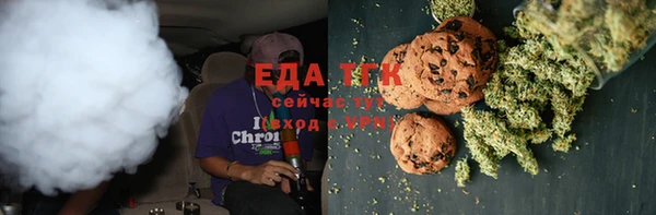 спайс Верхнеуральск