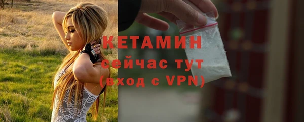 эйфоретик Верхний Тагил