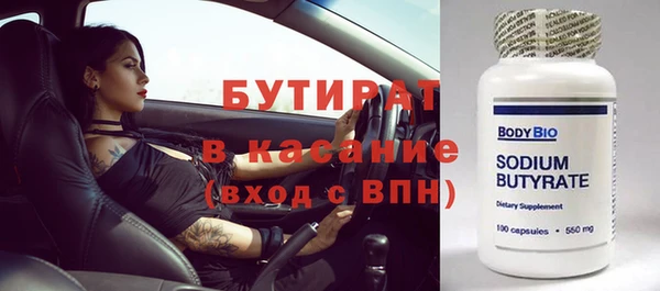 эйфоретик Верхний Тагил