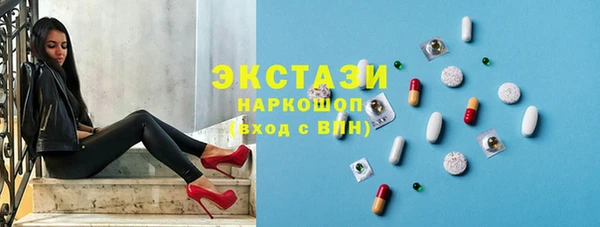 прущие грибы Верея