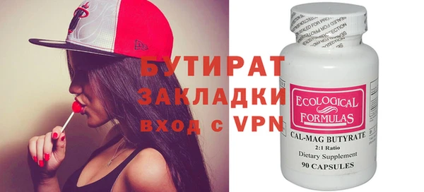 эйфоретик Верхний Тагил