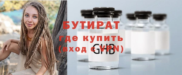 эйфоретик Верхний Тагил