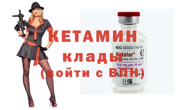 эйфоретик Верхний Тагил