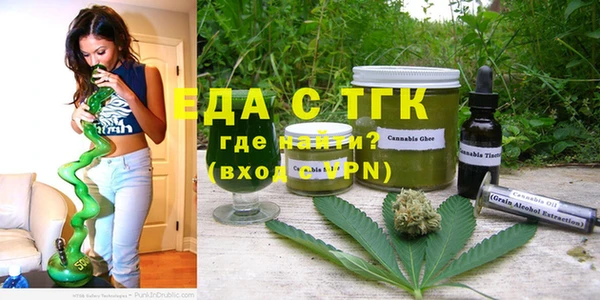 прущие грибы Верея