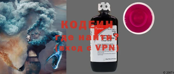 эйфоретик Верхний Тагил