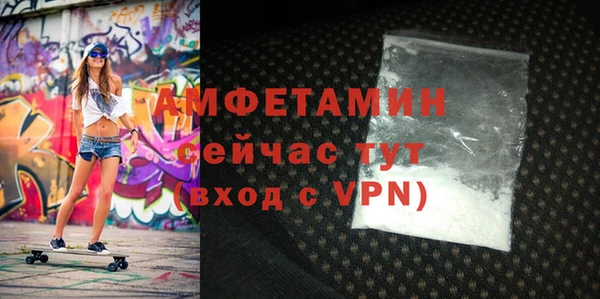 эйфоретик Верхний Тагил