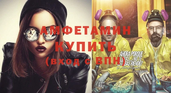 спайс Верхнеуральск