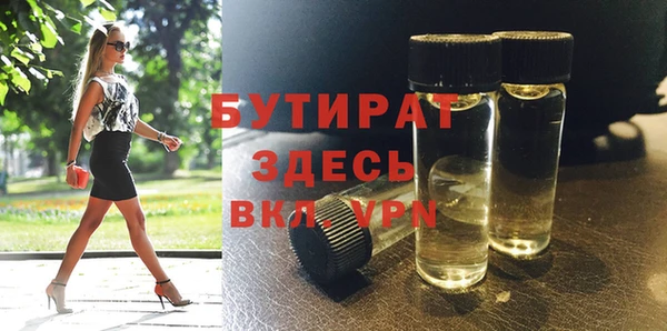 спайс Верхнеуральск