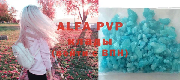 спайс Верхнеуральск