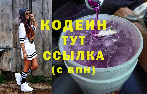 эйфоретик Верхний Тагил