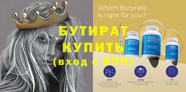спайс Верхнеуральск