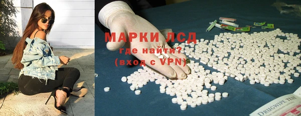 эйфоретик Верхний Тагил