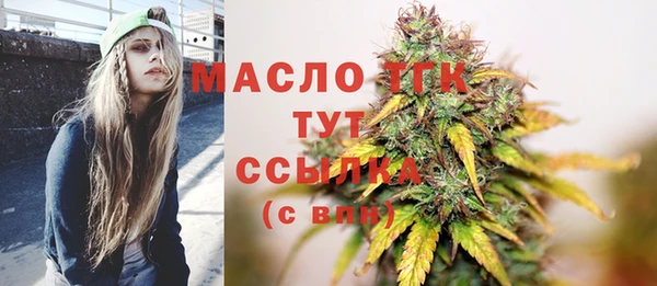спайс Верхнеуральск
