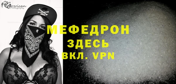 спайс Верхнеуральск