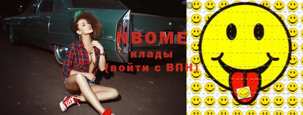 спайс Верхнеуральск