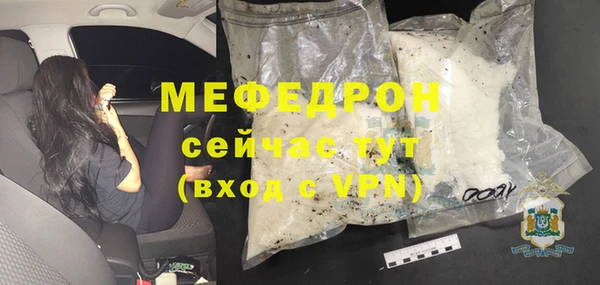 прущие грибы Верея