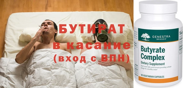 спайс Верхнеуральск