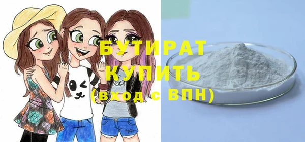 эйфоретик Верхний Тагил