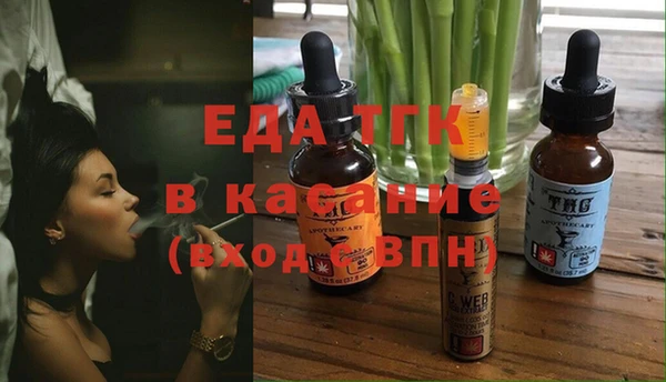 спайс Верхнеуральск
