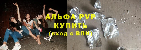 спайс Верхнеуральск