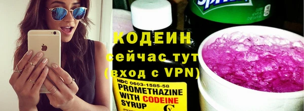 эйфоретик Верхний Тагил
