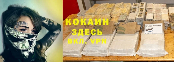 спайс Верхнеуральск