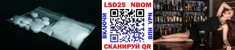 Лсд 25 экстази ecstasy мега маркетплейс Горячеводский