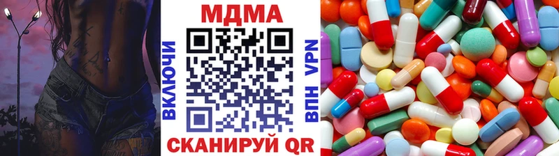 MDMA кристаллы  закладка  Горячеводский 