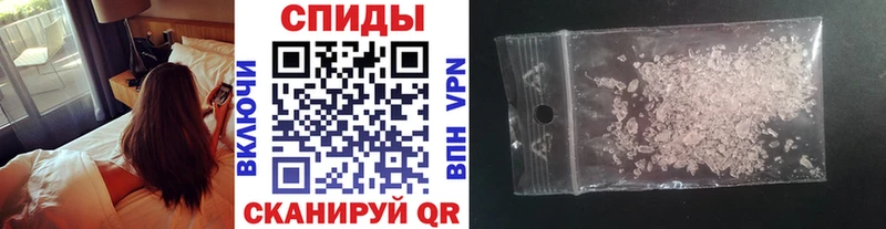 маркетплейс состав  наркошоп  Горячеводский  МЕТАМФЕТАМИН витя 