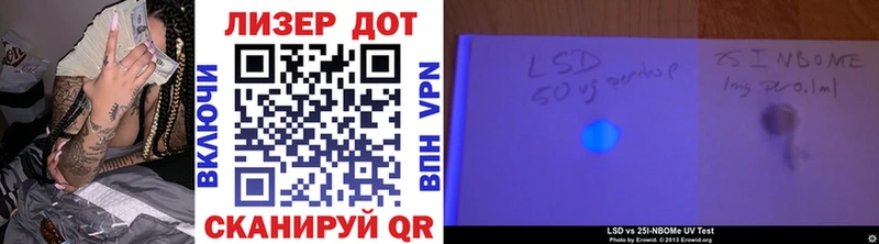 купить закладку  Горячеводский  Марки NBOMe 1,8мг 