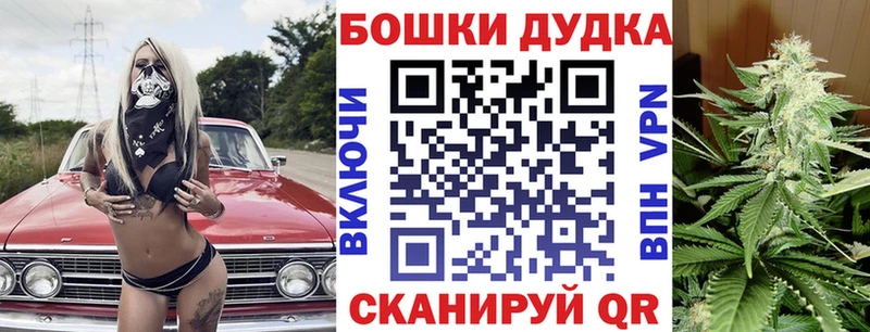 продажа наркотиков  Горячеводский  Бошки Шишки тримм 